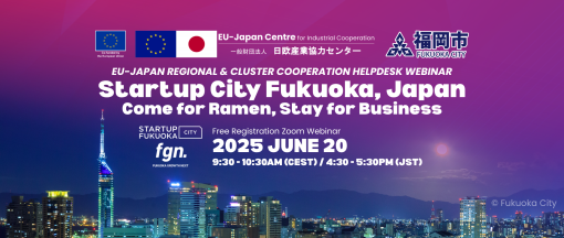 Fukuoka City Webinar Start-Up and Business Support
